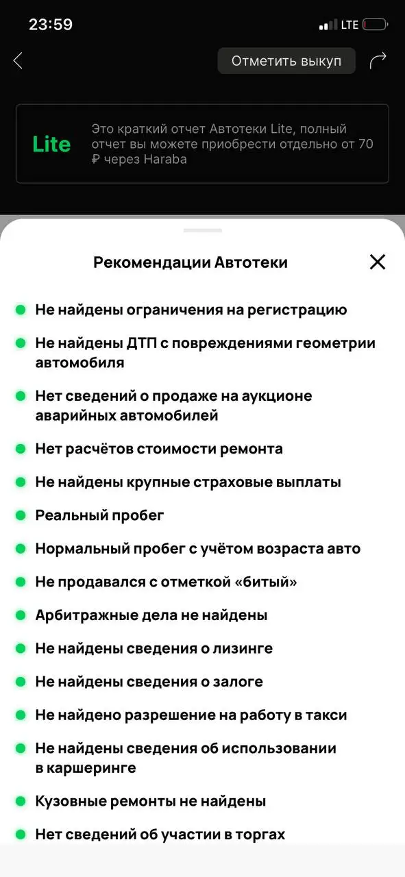 2008 ГУР, стеклоподъемники - Авто в Нижний Новгород