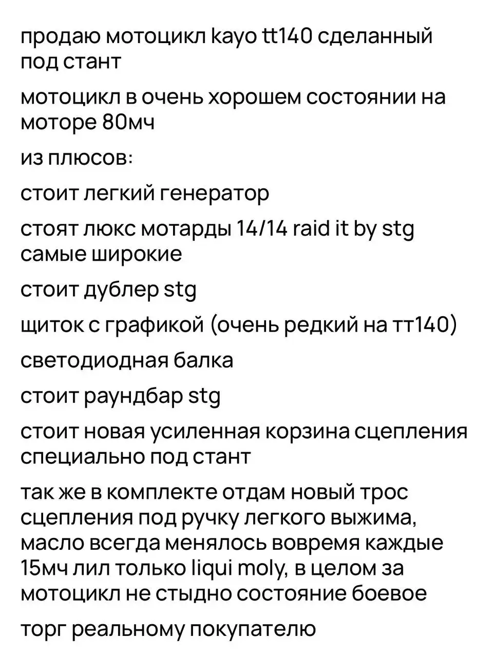 Автомобиль на Автошке в Нижнем Новгороде - Авто в Нижний Новгород