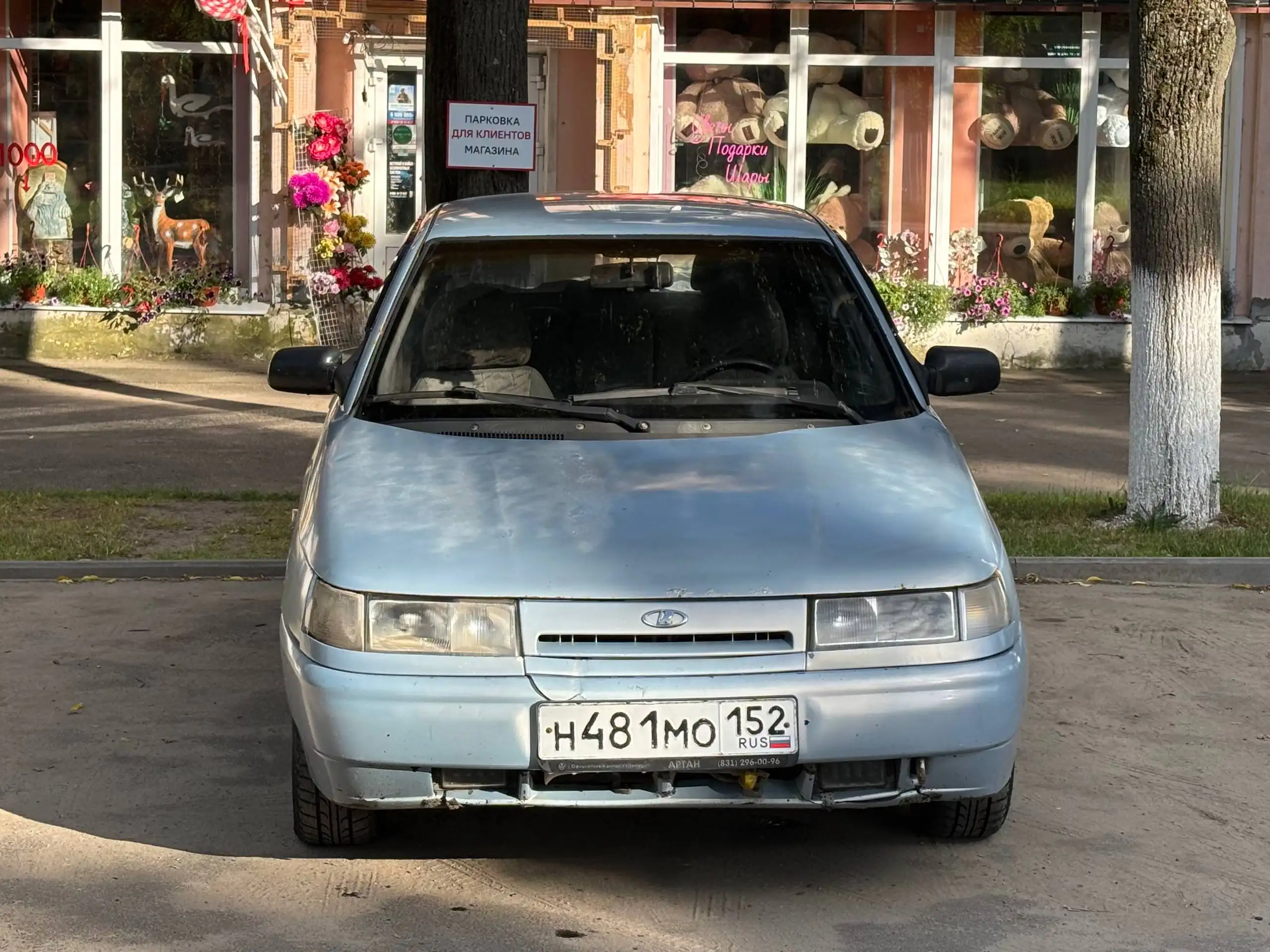 Продажа ВАЗ-2110 2005 - Легковые автомобили (Авто) в Нижний Новгород