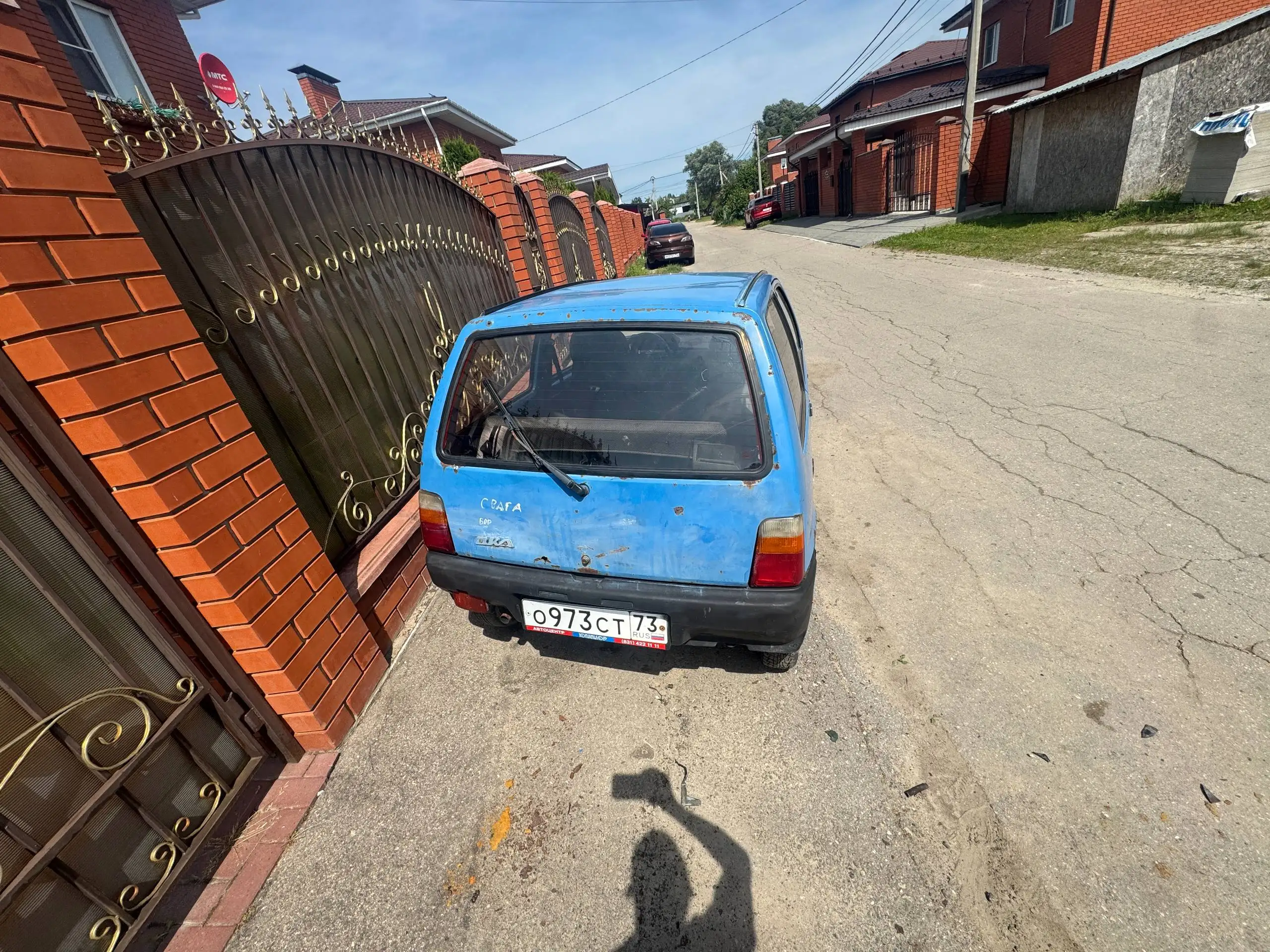 Продам обменяю авто - Авто в Нижний Новгород