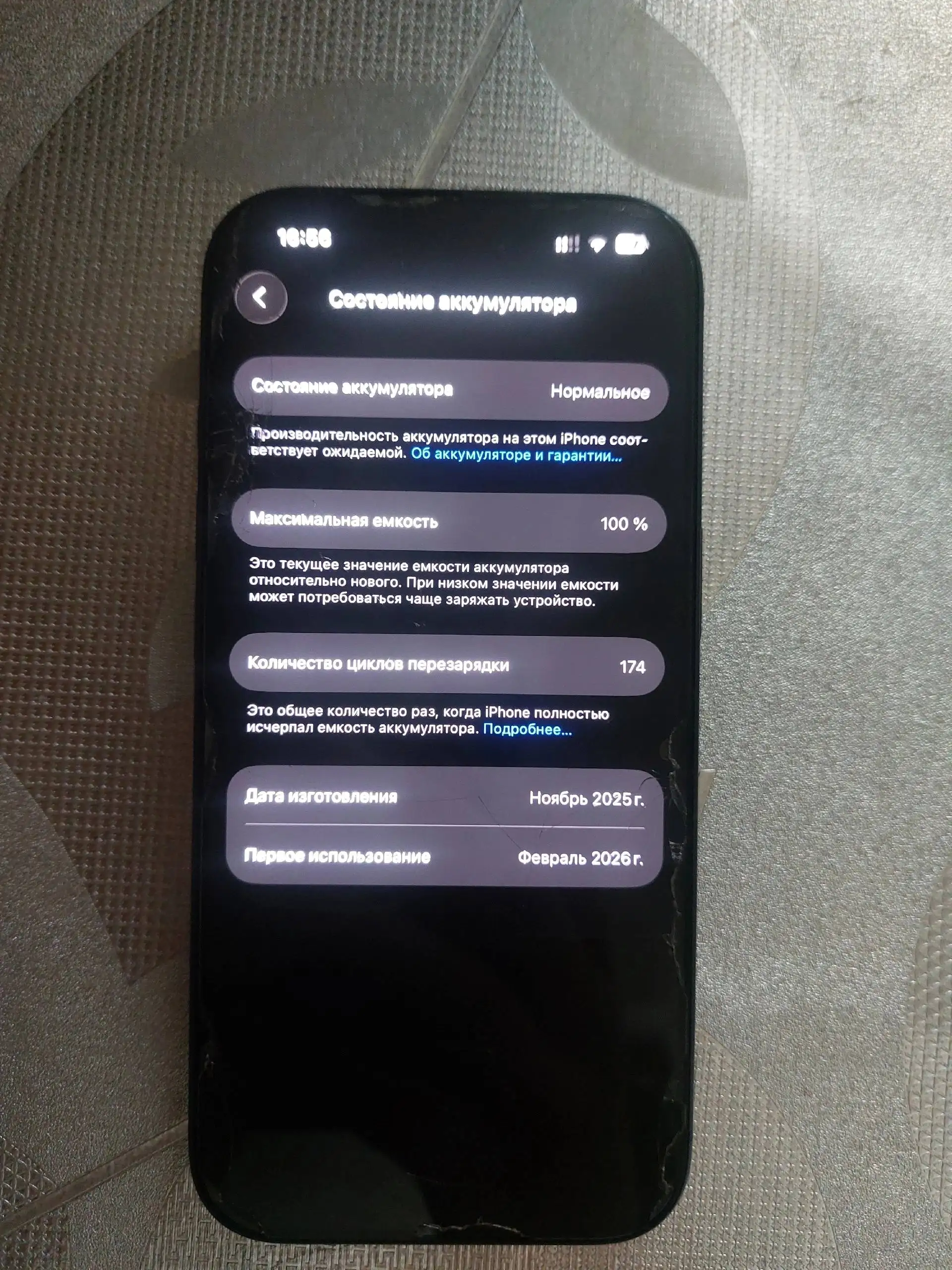 Продам iPhone 17 Pro - Мобильные телефоны (Электроника) в Нижний Новгород