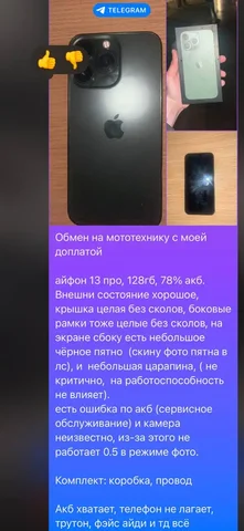 Обмен авто с доплатой до 10 000 - Авто в Нижний Новгород