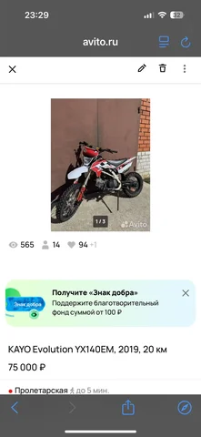 Продажа автомобиля - Шины, диски в Нижний Новгород