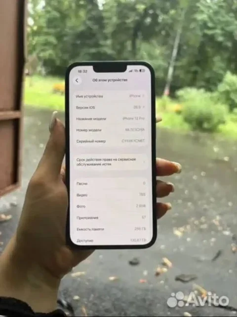 Продам iPhone 13 Pro - Ноутбуки в Нижний Новгород