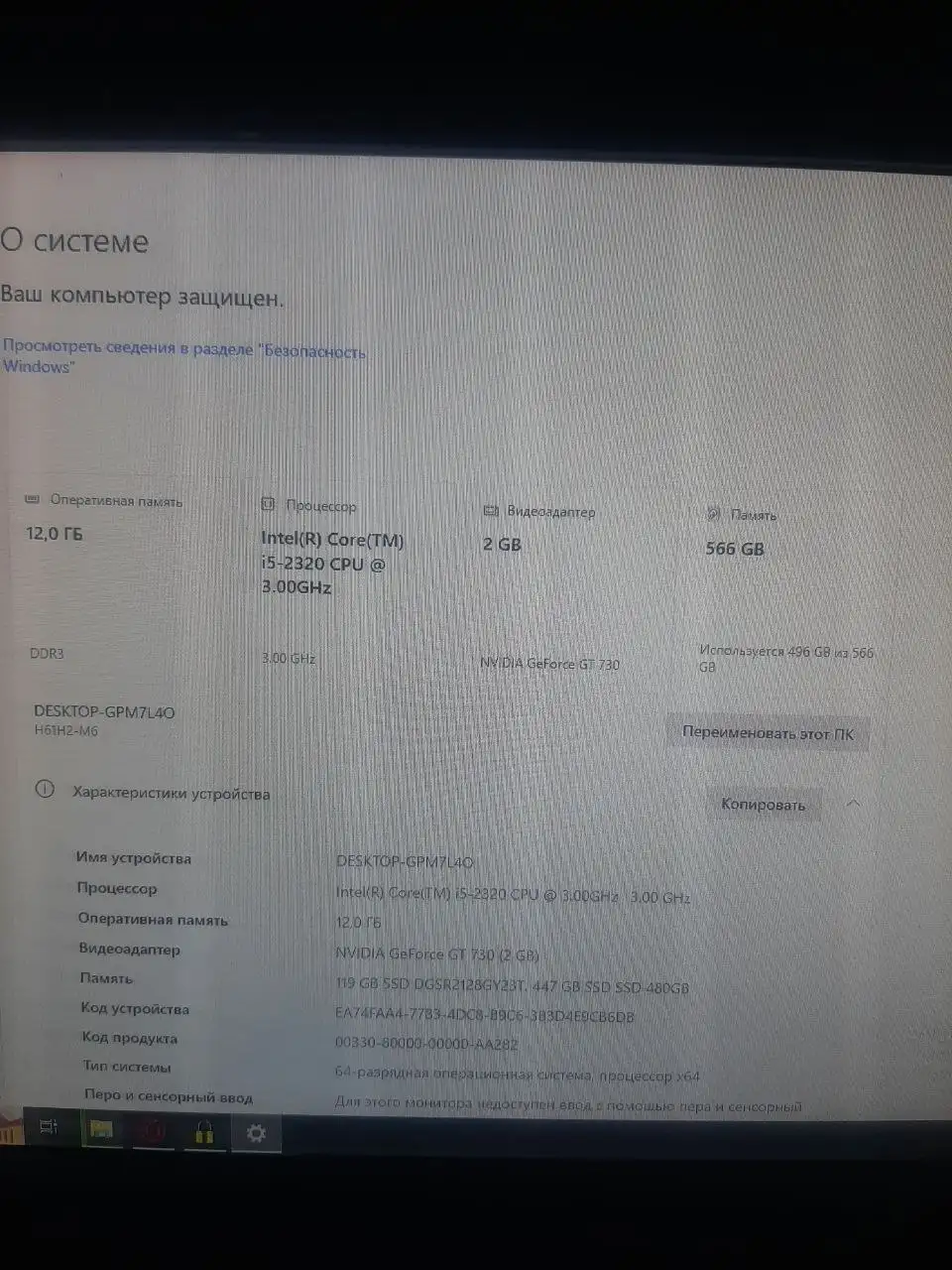 Продажа ПК - Компьютеры (Электроника) в Нижний Новгород