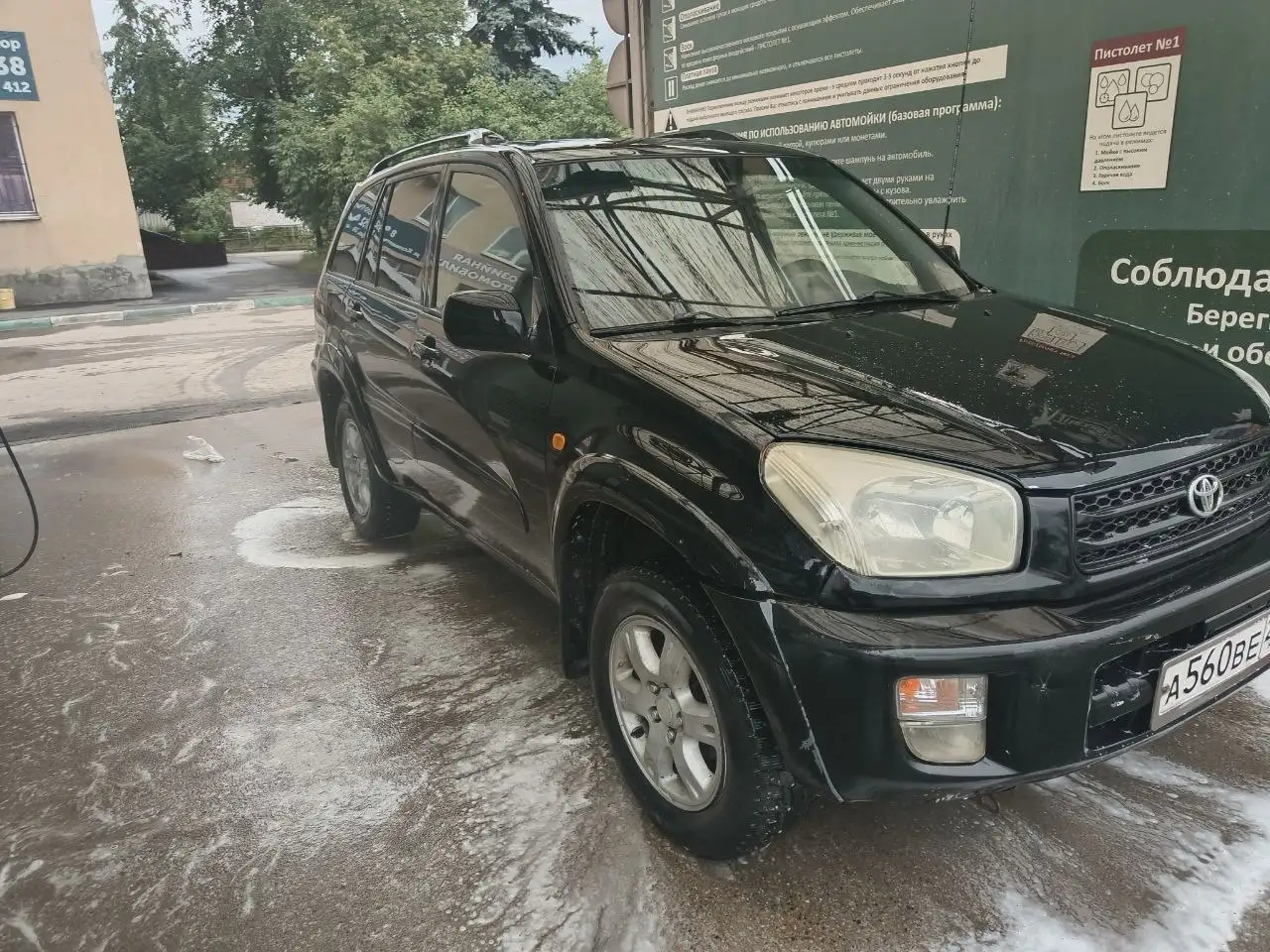 Toyota RAV4 2002 автомат - Легковые автомобили (Авто) в Нижний Новгород