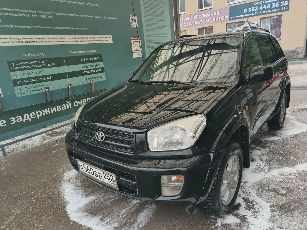 Toyota RAV4 2002 автомат - Легковые автомобили (Авто) в Нижний Новгород