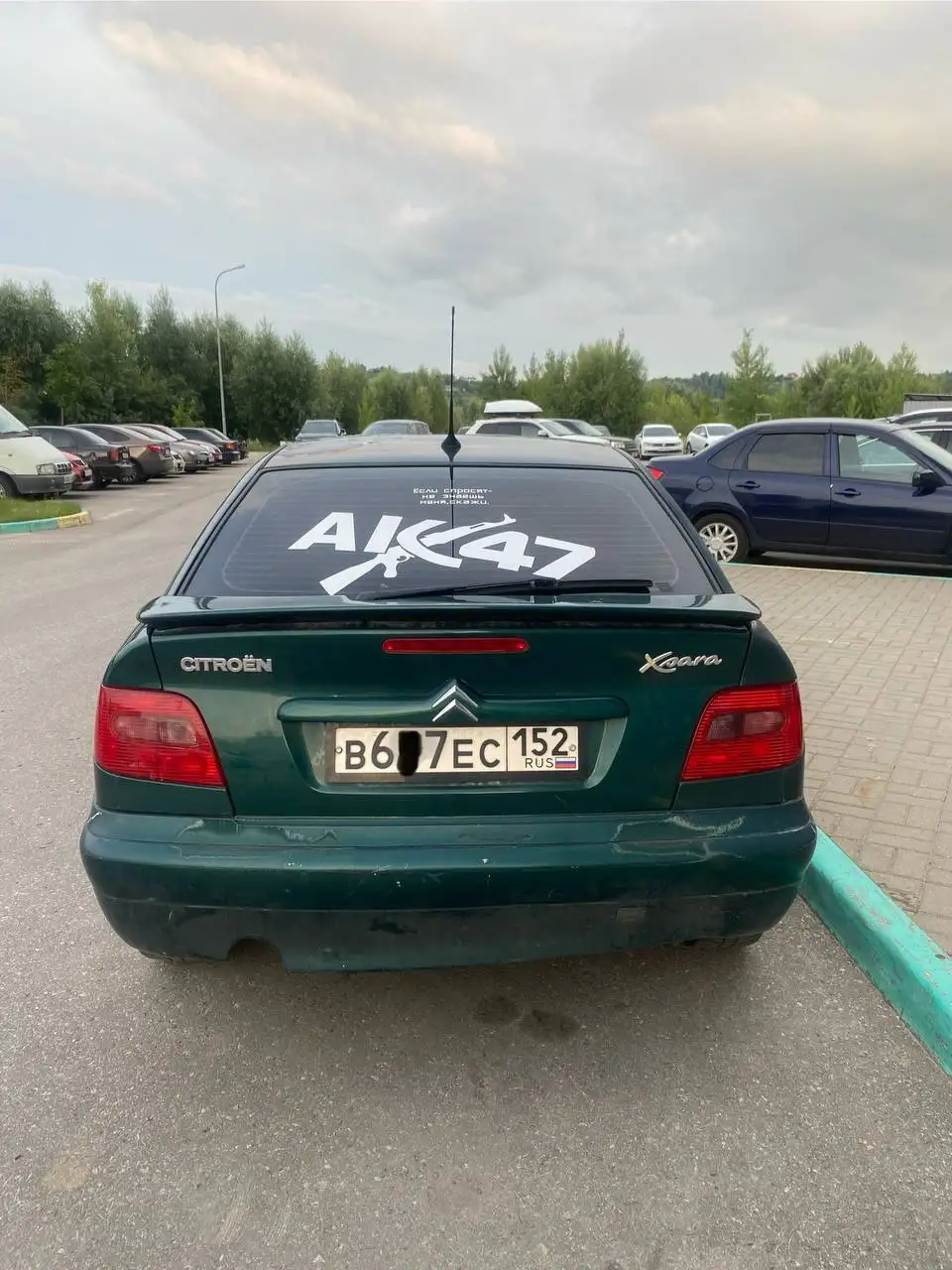 Citroen Xsara 1.4 2002 - Автомобили (Авто) в Нижний Новгород