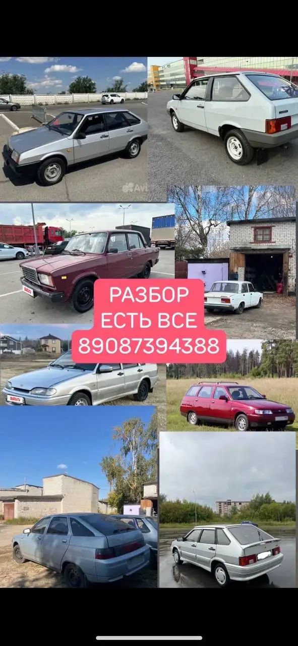 Продажа авто - Авто в Нижний Новгород