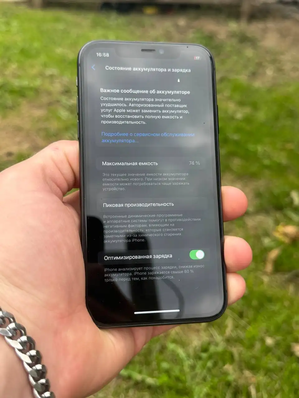iPhone 11 64GB черный - Телефоны (Электроника) в Нижний Новгород