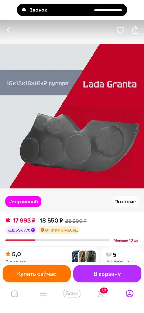 Продам автомобиль с пробегом - Авто в Нижний Новгород