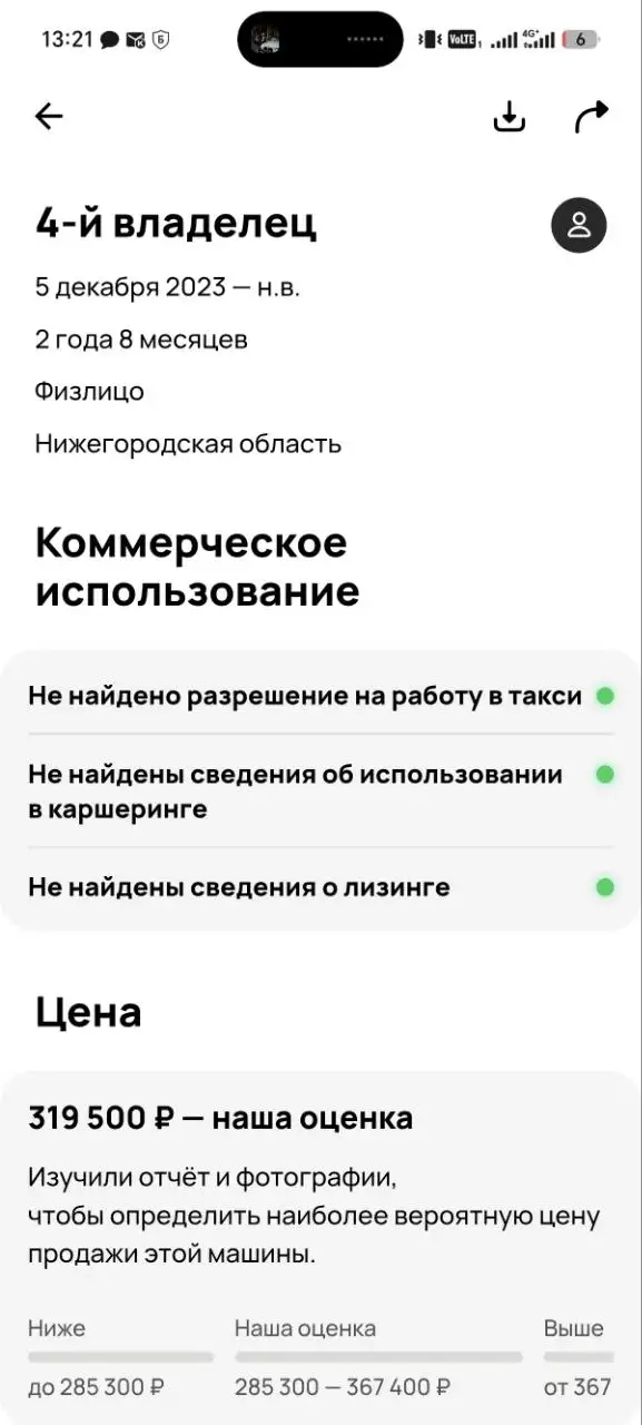 Продам автомобиль 8 года, 1.8 мех, панорама - Авто в Нижний Новгород
