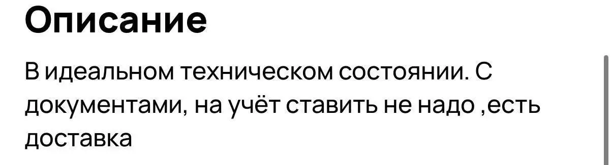 Питбайк 140сс - Мототехника (Запчасти) в Нижний Новгород