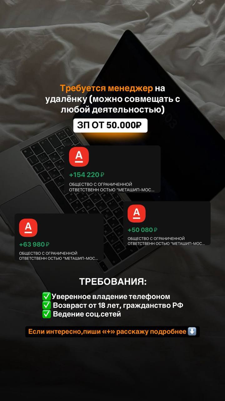 Интересный проект - Работа в Севастополь