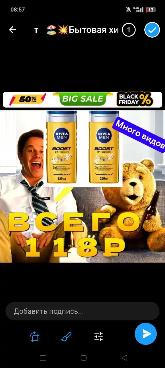 Бытовая химия оптом - Для дома и дачи в Севастополь