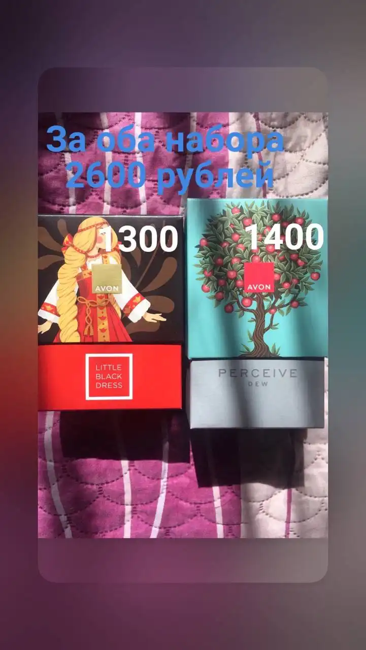 Доставка товаров в Симферополе