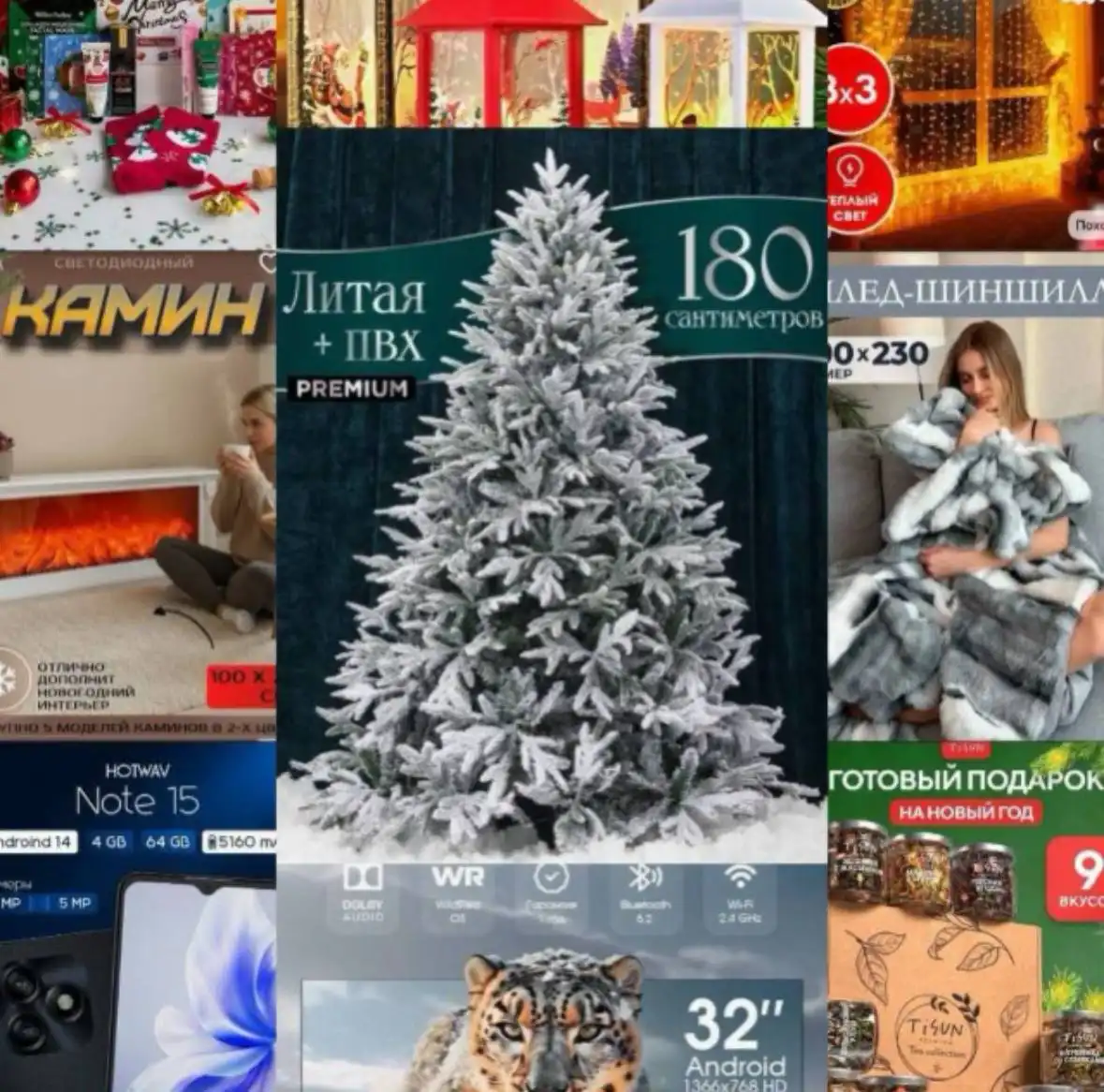 Разыгрываем новогодние подарки