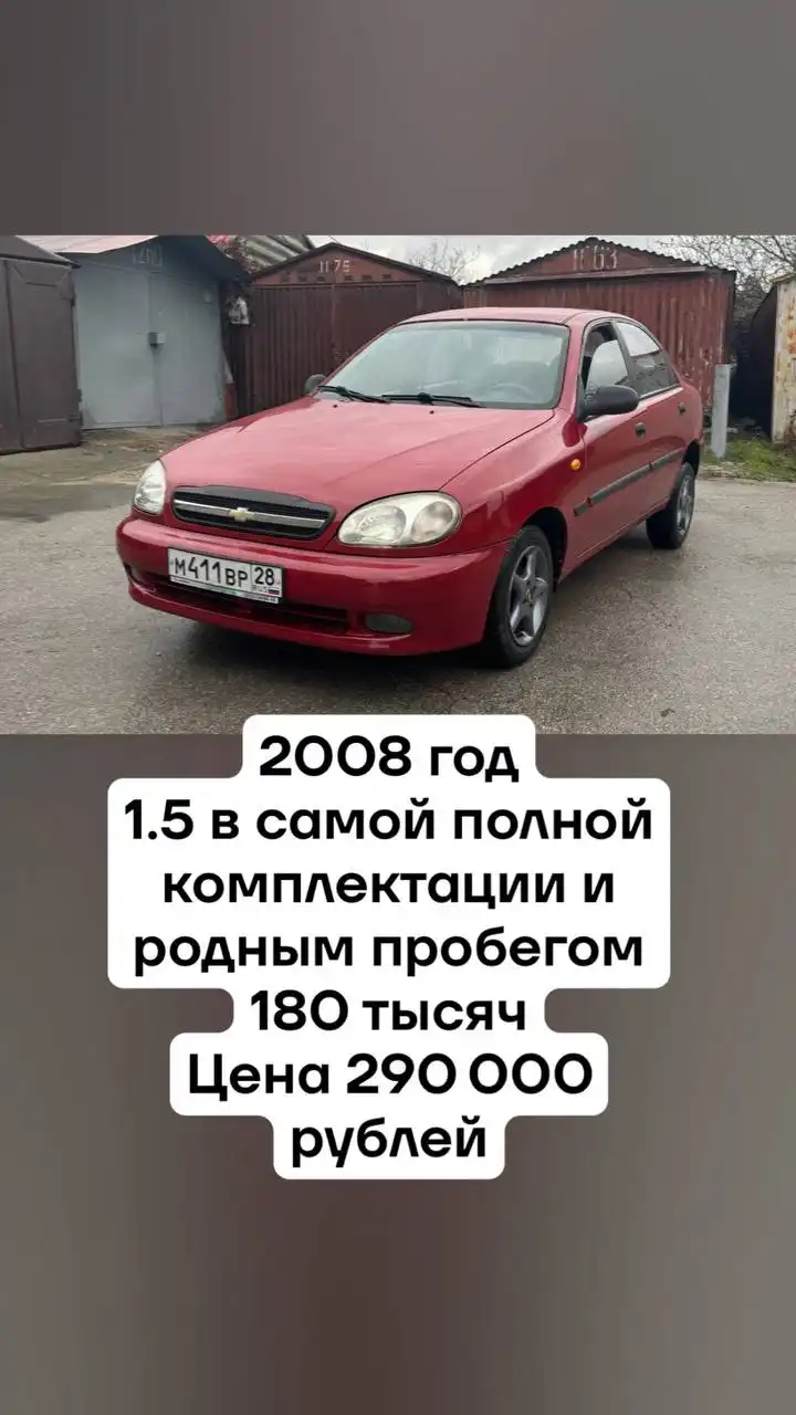 Продажа автомобилей с осмотром и автоподбором в Крыму