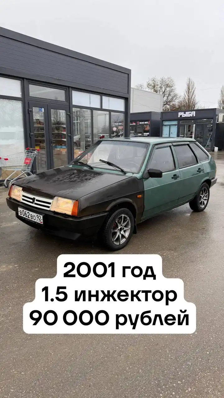 Продажа автомобилей с осмотром и автоподбором в Крыму