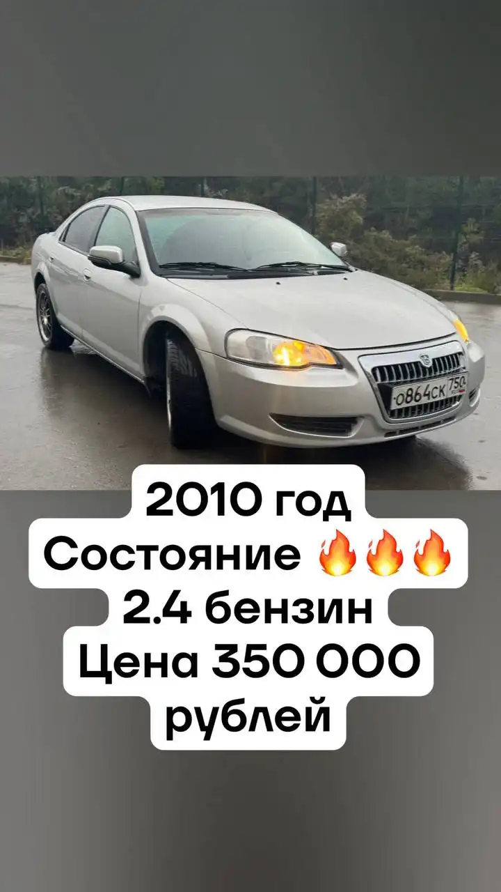 Продажа автомобилей с осмотром и автоподбором в Крыму