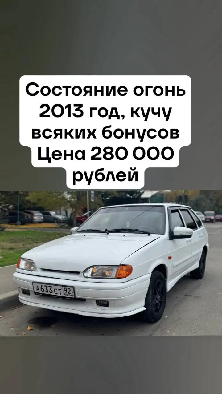 Продажа автомобилей с осмотром и автоподбором в Крыму