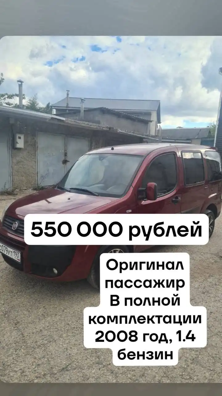 Продажа автомобилей с осмотром и автоподбором в Крыму