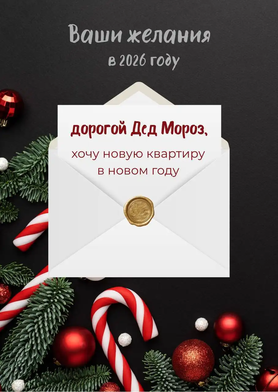 Ремонт и дизайн интерьера для дома мечты