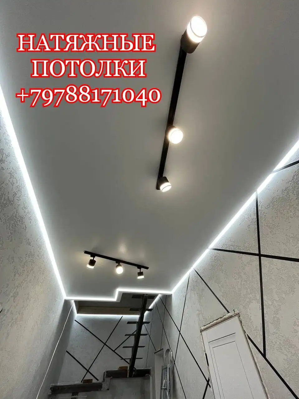 Услуги по установке натяжных потолков в Крыму