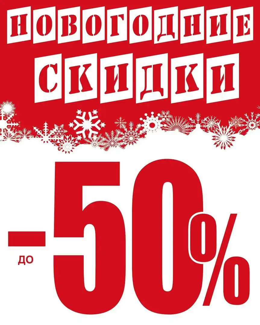 Скидка на рекламу в Telegram с автопостингом