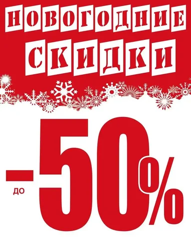 Скидка на рекламу в Telegram с автопостингом - частное объявление в Севастополь