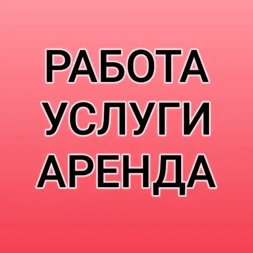 Продам новую мужскую куртку