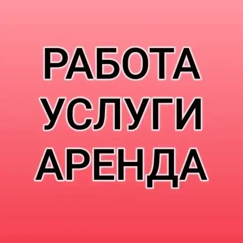 Продам новую мужскую куртку - Красота и здоровье в Севастополь