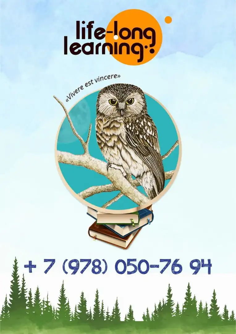 Дистанционное обучение по направлениям в Севастополе