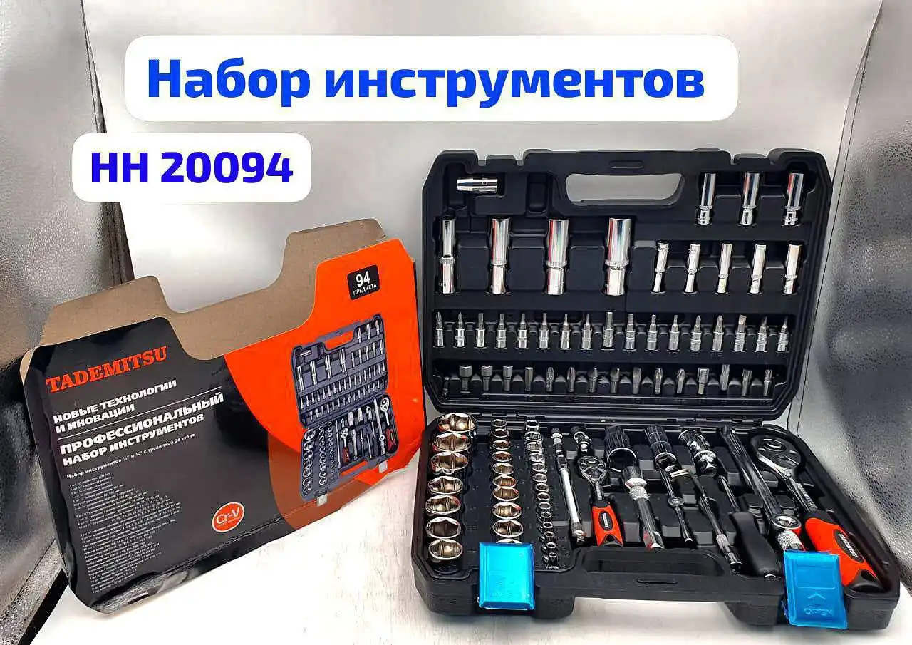 Инструменты для дома и гаража в Крыму