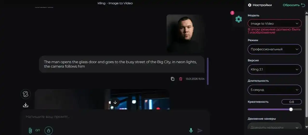 Обучение созданию видео с помощью AI - Образовательные (Услуги) в Севастополь