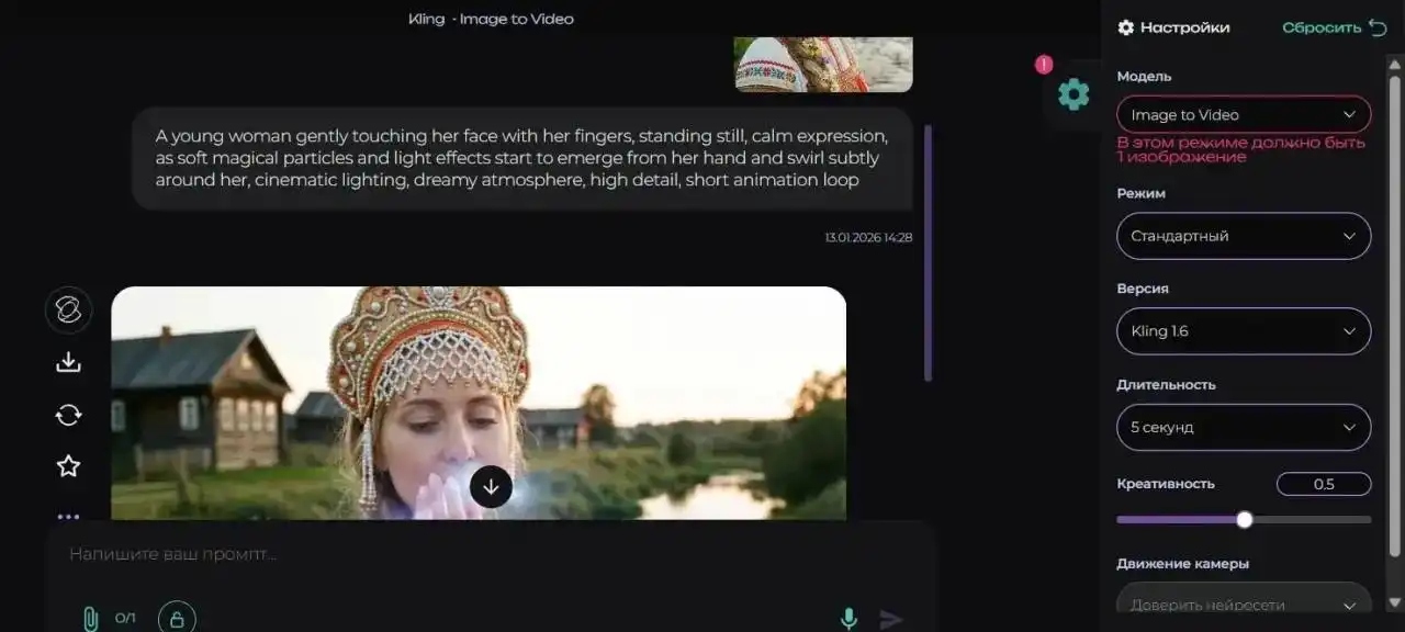 Создание AI-видео с помощью Syntx.ai - IT и цифровые услуги (Услуги) в Севастополь