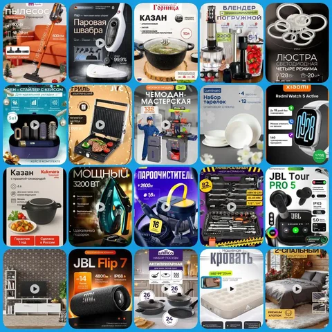 Честные розыгрыши с прокрутом в реальном времени - Образование в Севастополь