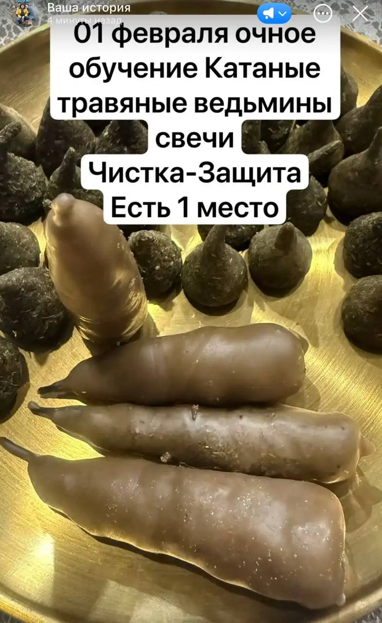 Мастер-класс в Севастополе на Фиоленте - Мастер-класс (Услуги) в Севастополь