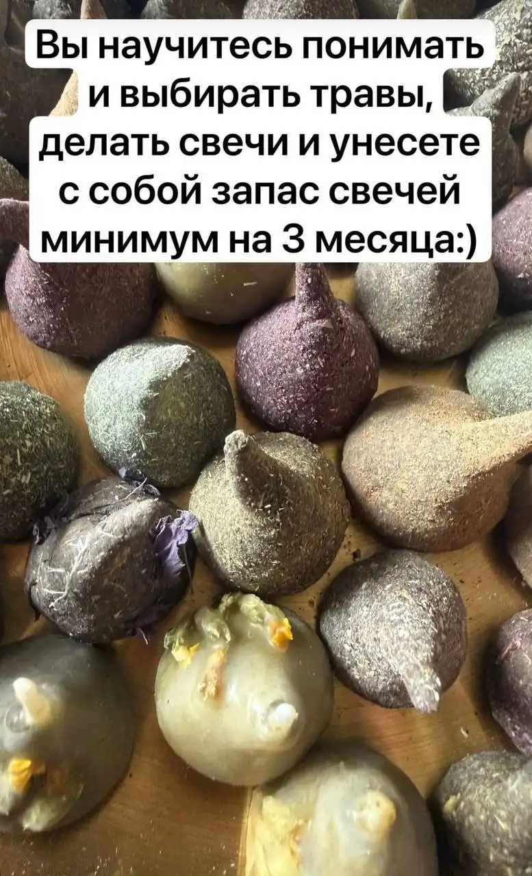 Мастер-класс в Севастополе на Фиоленте - Мастер-класс (Услуги) в Севастополь