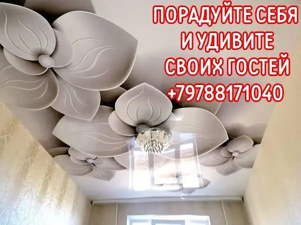 Натяжные потолки в Крыму - Ремонт и отделка (Услуги) в Севастополь