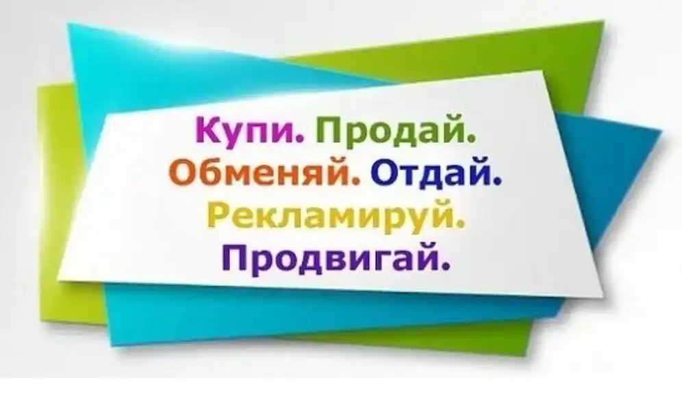 Объявления в Севастополе и Крыму - Услуги в Севастополь