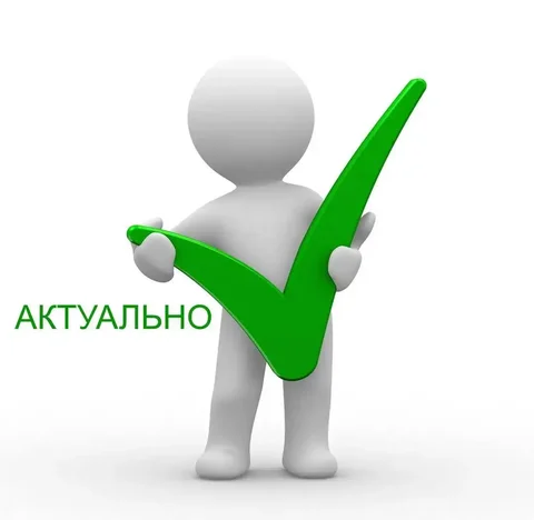 Сеть продуктовых магазинов приглашает на работу продавцов-кассиров и работников торгового зала - частное объявление в Севастополь