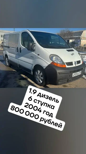 Продажа машинок с осмотром и автоподбором в Крыму - частное объявление в Севастополь