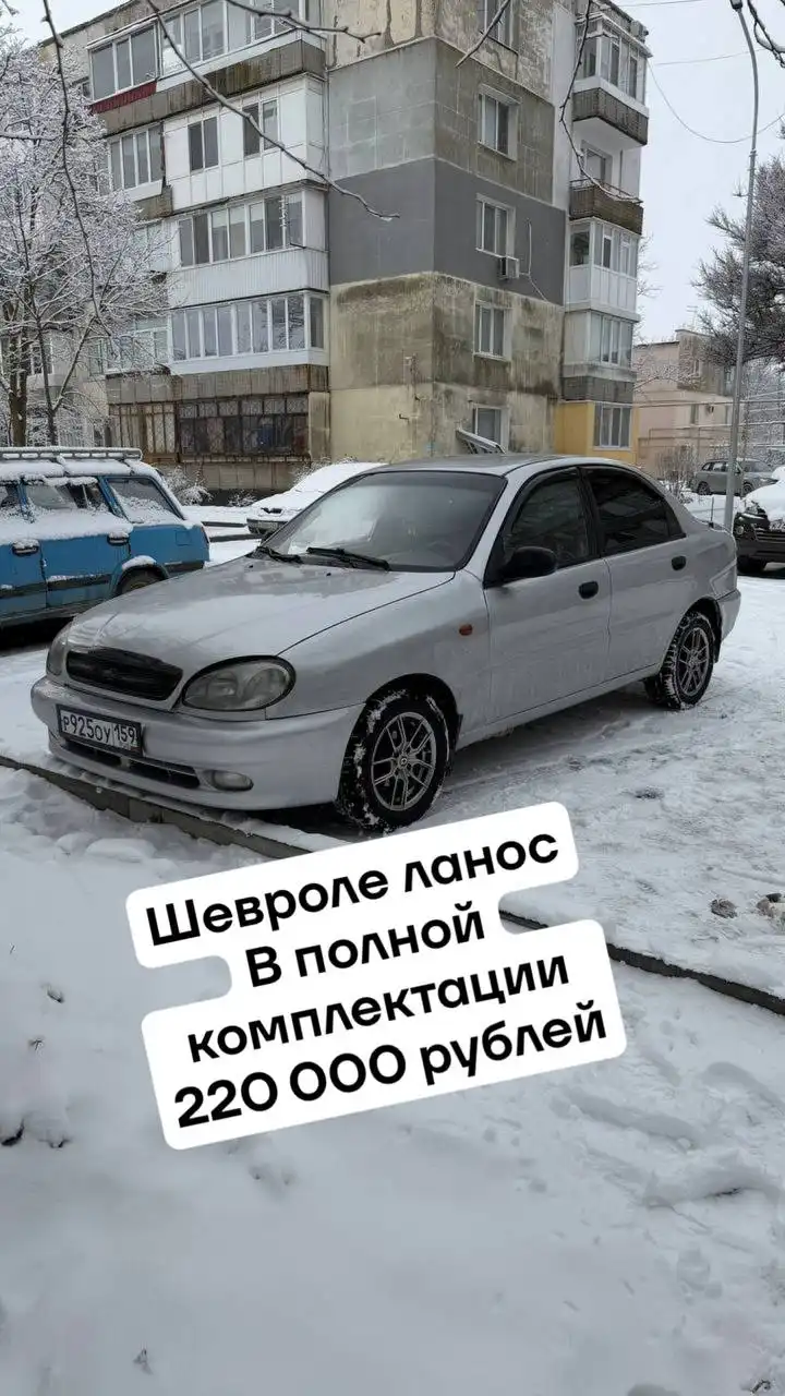 Продажа машинок с осмотром и автоподбором в Крыму - Авто в Севастополь