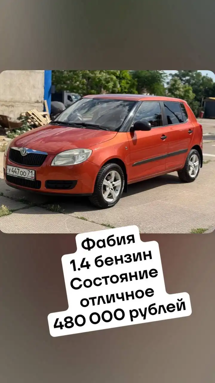 Продажа машинок с осмотром и автоподбором в Крыму - Авто в Севастополь