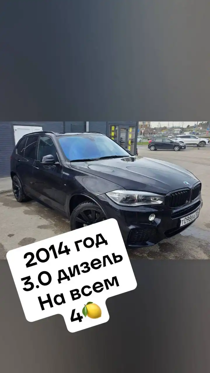 Продажа машинок с осмотром и автоподбором в Крыму - Авто в Севастополь