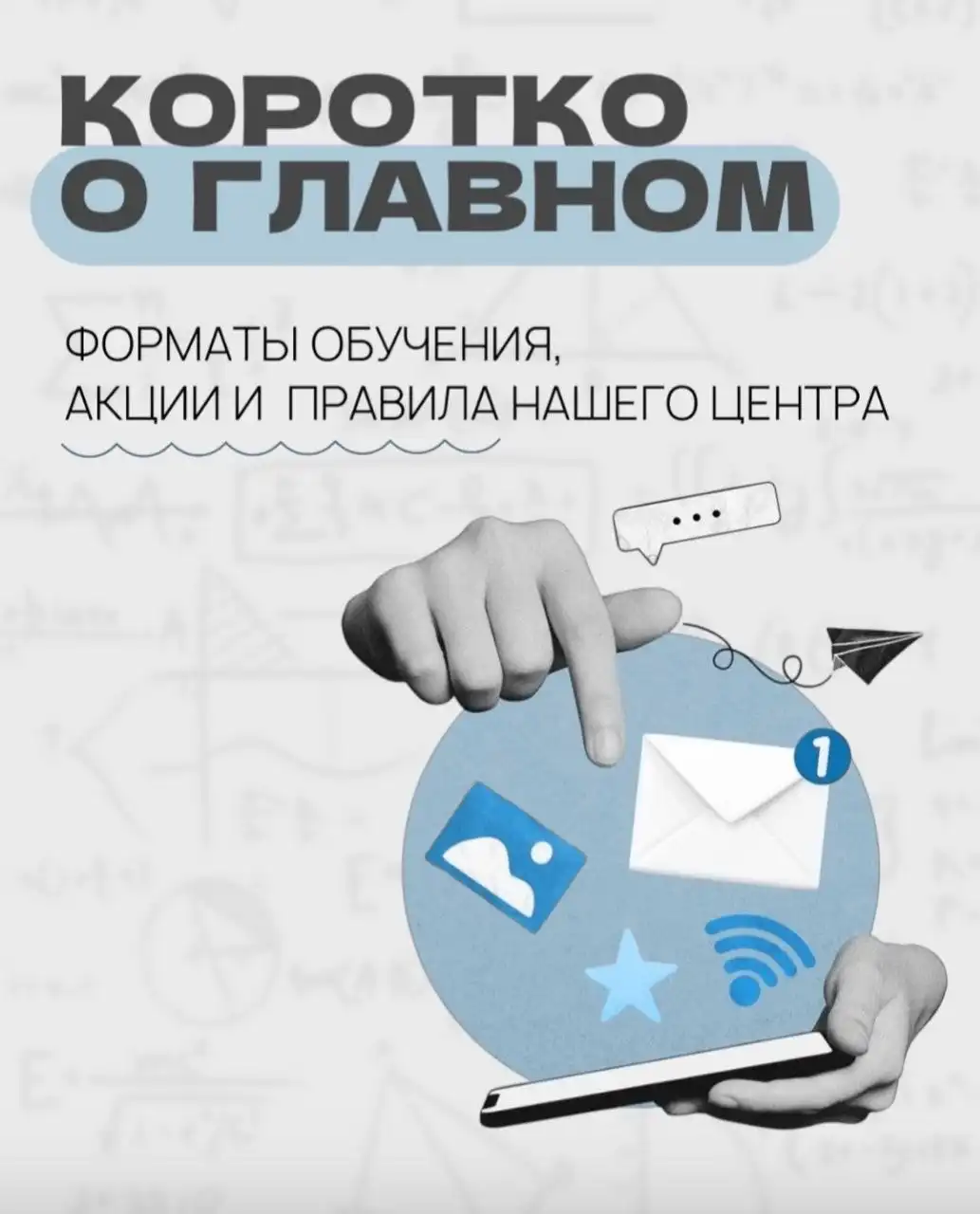 Подготовка к ОГЭ и ЕГЭ по школьным предметам в Севастополе - Образовательные (Услуги) в Севастополь
