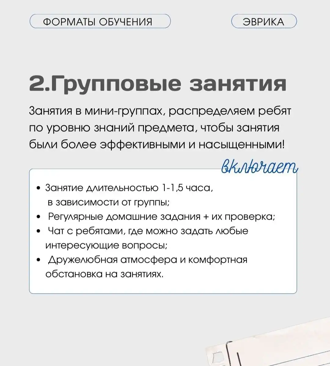 Подготовка к ОГЭ и ЕГЭ по школьным предметам в Севастополе - Образовательные (Услуги) в Севастополь