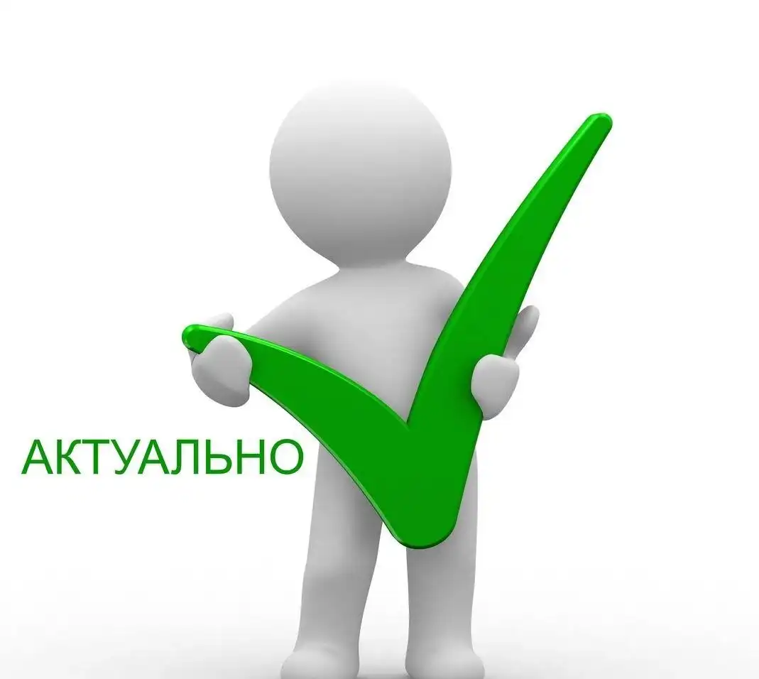 Сеть продуктовых магазинов приглашает на работу - Работа в Севастополь