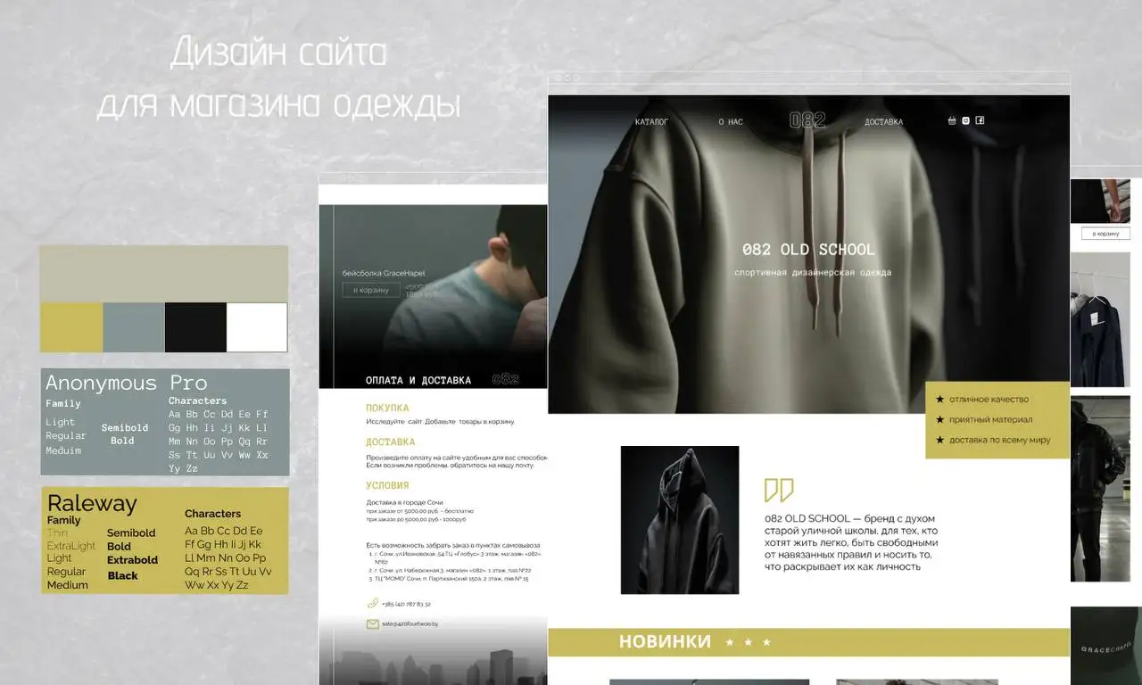 Услуги веб-дизайнера: логотипы, сайты, презентации, полиграфия - Дизайн (Услуги) в Севастополь